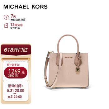 michael kors 包 包|michael kors outlet store.